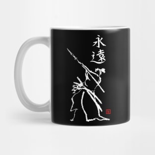 Isogai Eternity Mug